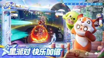 元夢(mèng)之星官方版正版