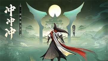 凡人修仙傳人界篇手游官網(wǎng)版