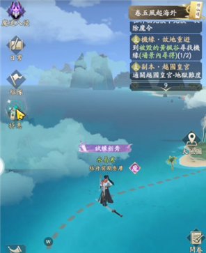 凡人修仙傳人界篇手游官網(wǎng)版
