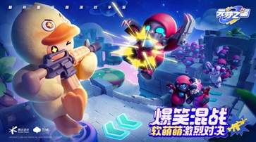 元夢(mèng)之星官方版正版