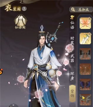 凡人修仙傳人界篇手游官網(wǎng)版
