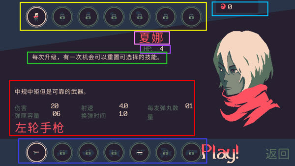 黎明前20分鐘中文版