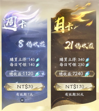凡人修仙傳人界篇手游官網(wǎng)版