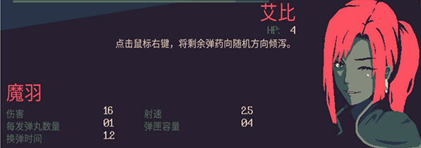 黎明前20分鐘中文版