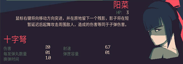 黎明前20分鐘中文版