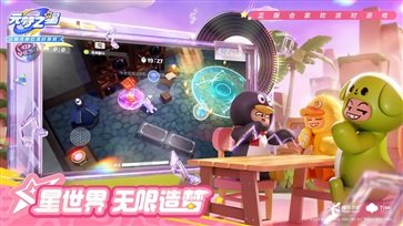 元夢(mèng)之星官方版正版