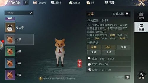 一夢(mèng)江湖手游網(wǎng)易版