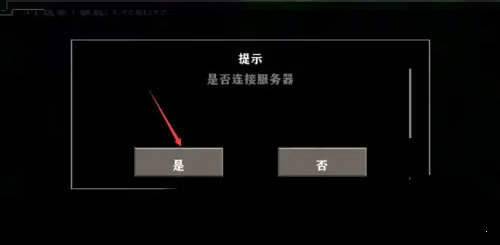 生存戰(zhàn)爭2中文版