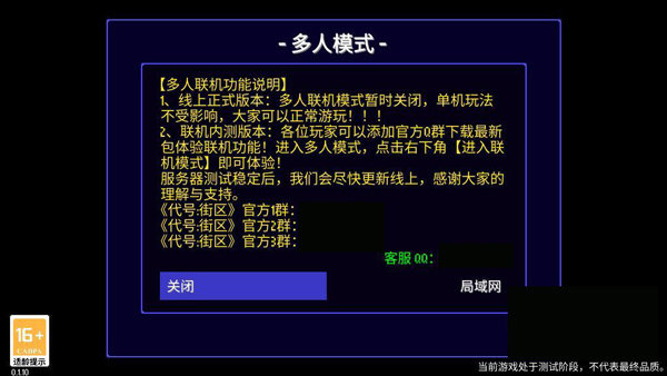 迷城陸區(qū)手機(jī)版