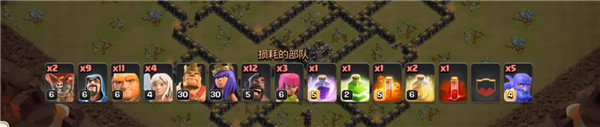 部落沖突百度版2024最新版