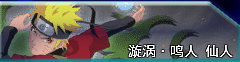 死神vs火影聯機版