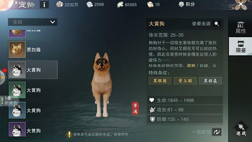 一夢(mèng)江湖手游網(wǎng)易版