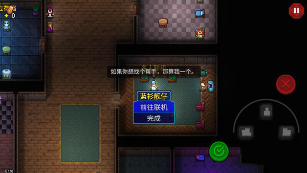 迷城陸區(qū)手機(jī)版
