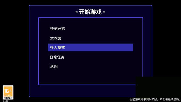 迷城陸區(qū)手機(jī)版
