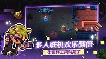 迷城陸區(qū)手機(jī)版