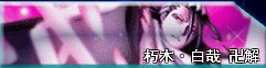 死神vs火影聯機版