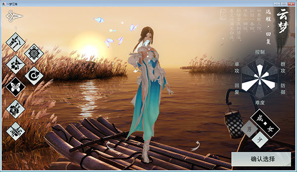 一夢(mèng)江湖手游網(wǎng)易版