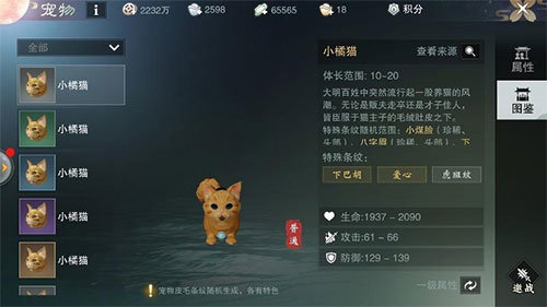 一夢(mèng)江湖手游網(wǎng)易版