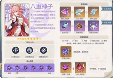 原神手游小米服