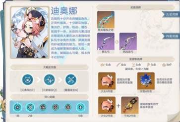 原神手游小米服