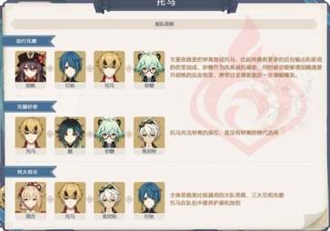 原神手游小米服