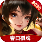 春日棋牌官方版 春日棋牌官方版