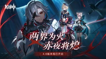 原神手游小米服