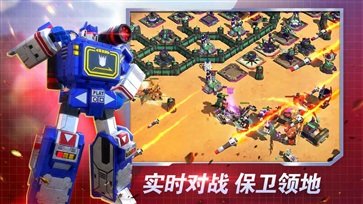 變形金剛地球之戰(zhàn)手機(jī)版