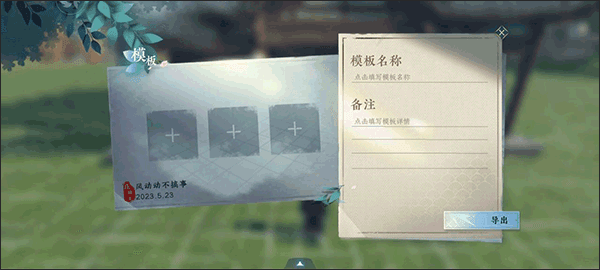 云逆水寒官網(wǎng)版