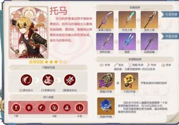 原神手游小米服