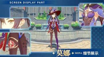原神手游小米服