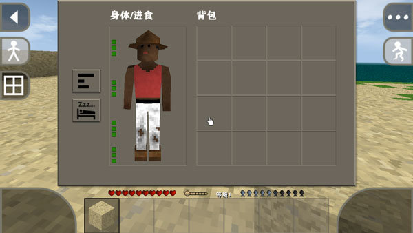 生存戰(zhàn)爭2中文版