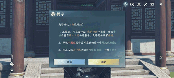 云逆水寒官網(wǎng)版