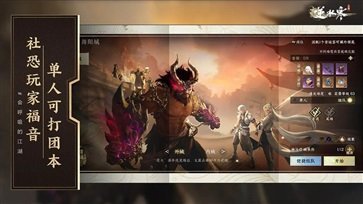 云逆水寒官網(wǎng)版