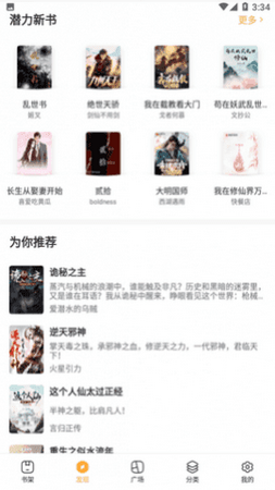 牛角小說