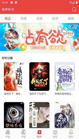 閱聽書城