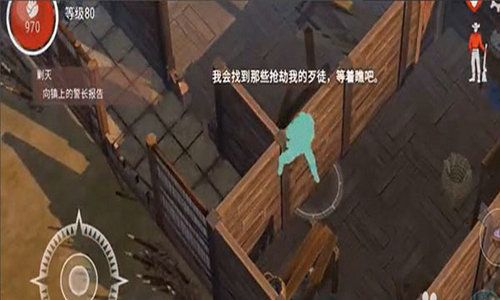 西部世界生存