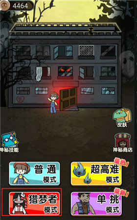 波比別進(jìn)來(lái)