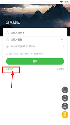 蜘蛛俠