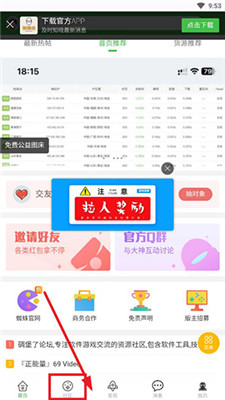 蜘蛛俠