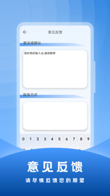 社恐輸入法