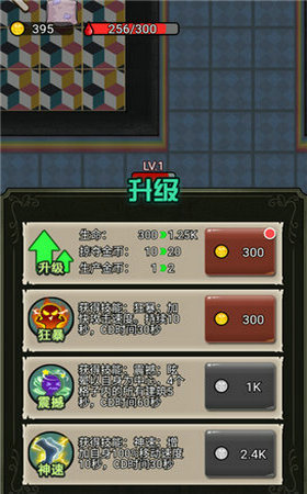 波比別進(jìn)來(lái)
