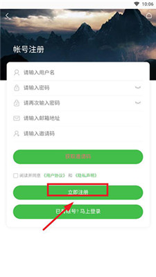 蜘蛛俠