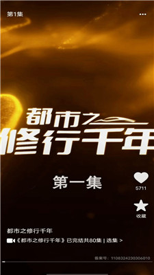 天天免費(fèi)短劇