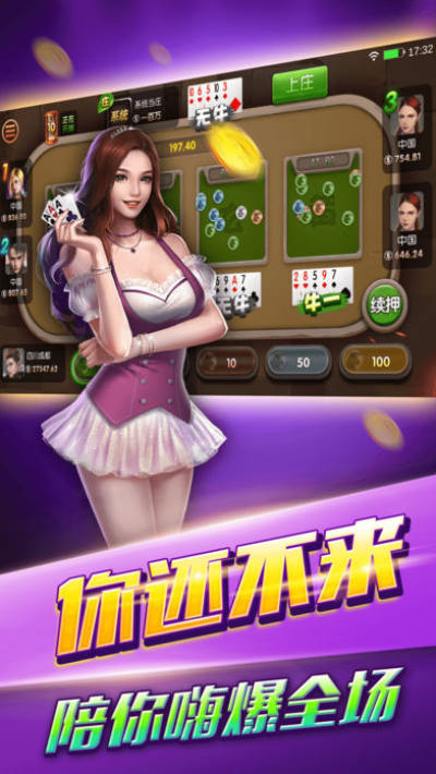 天慕棋牌平臺(tái)