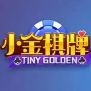 小金棋牌4.3.0
