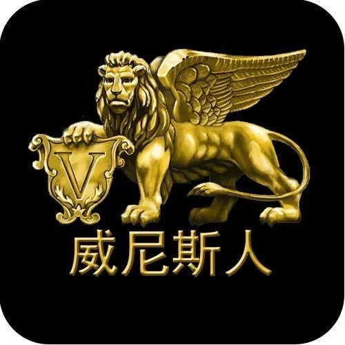 澳門人威尼斯4399