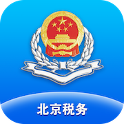 北京稅務(wù)app官方版