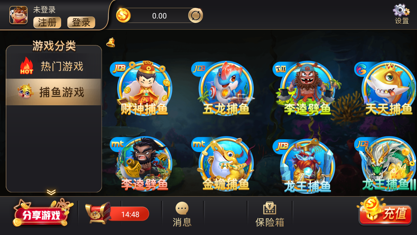 悶抓斗地主
