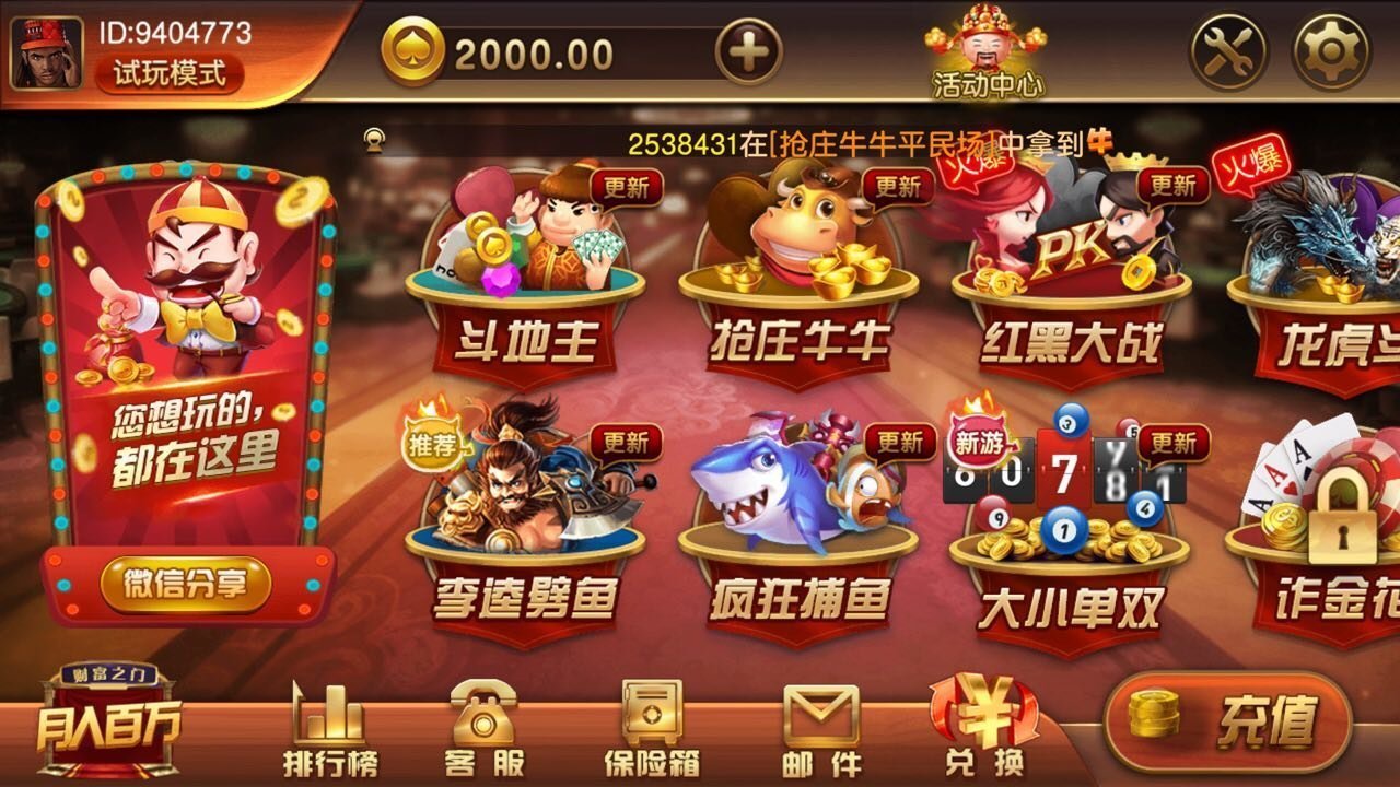 22棋牌手游